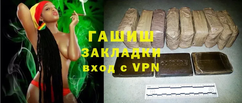 Гашиш hashish  kraken как войти  Гусев 