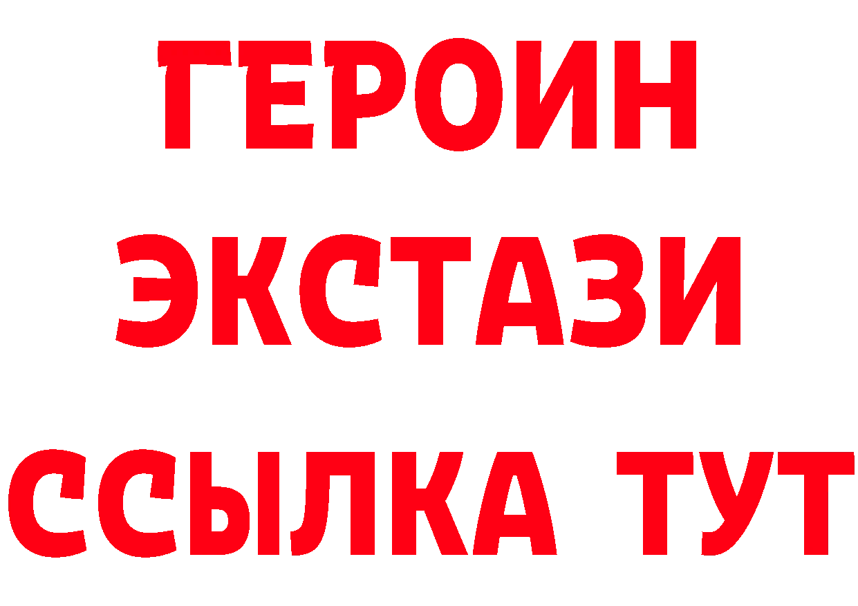 Альфа ПВП Crystall зеркало мориарти кракен Гусев