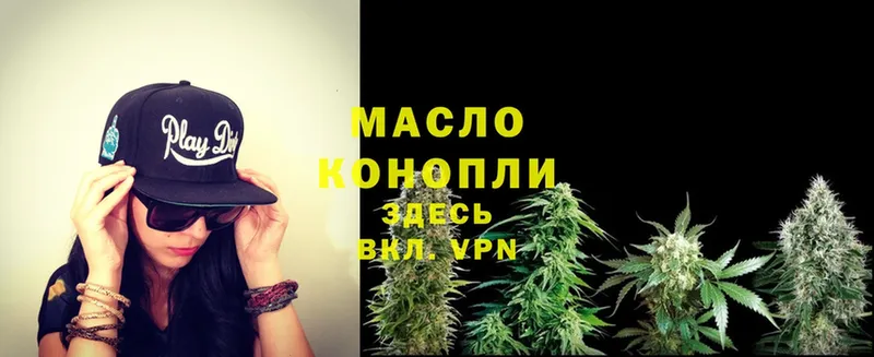 купить закладку  Гусев  Дистиллят ТГК THC oil 